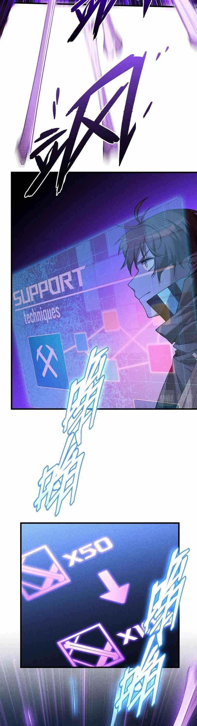 The Strongest Player Chapter 17 - Page 5