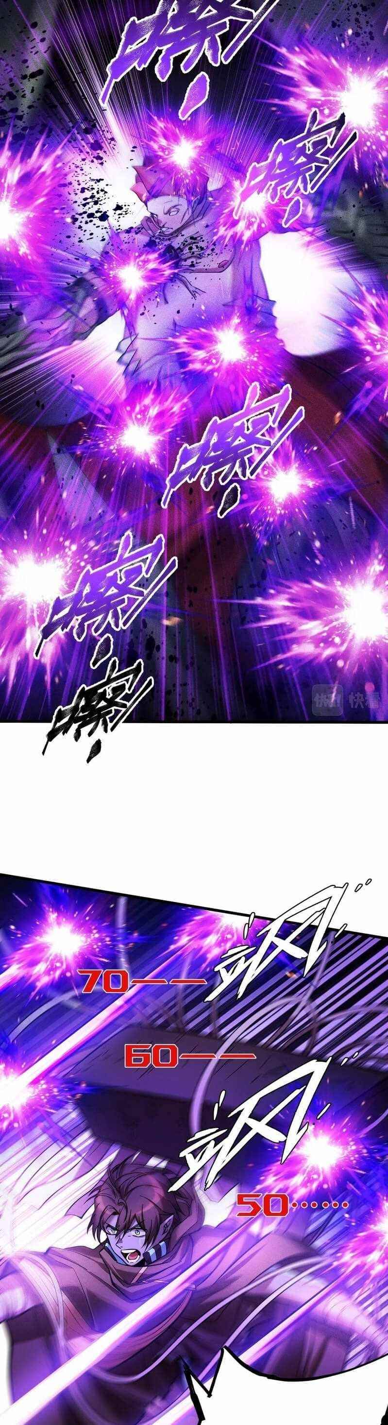 The Strongest Player Chapter 17 - Page 8