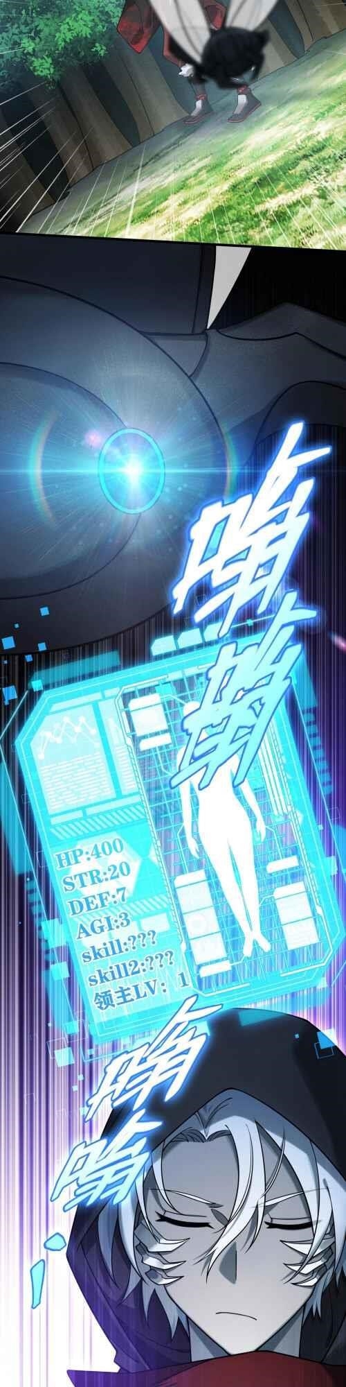 The Strongest Player Chapter 2 - Page 22