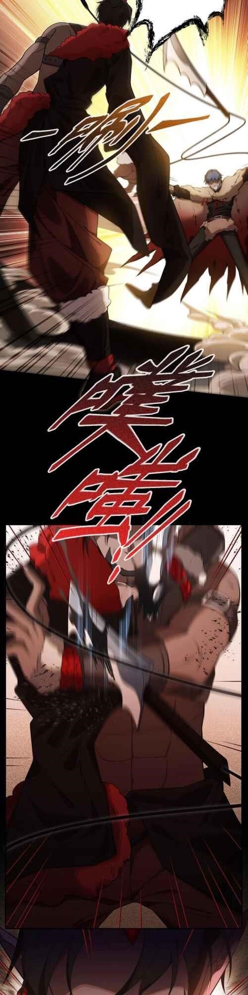 The Strongest Player Chapter 2 - Page 4