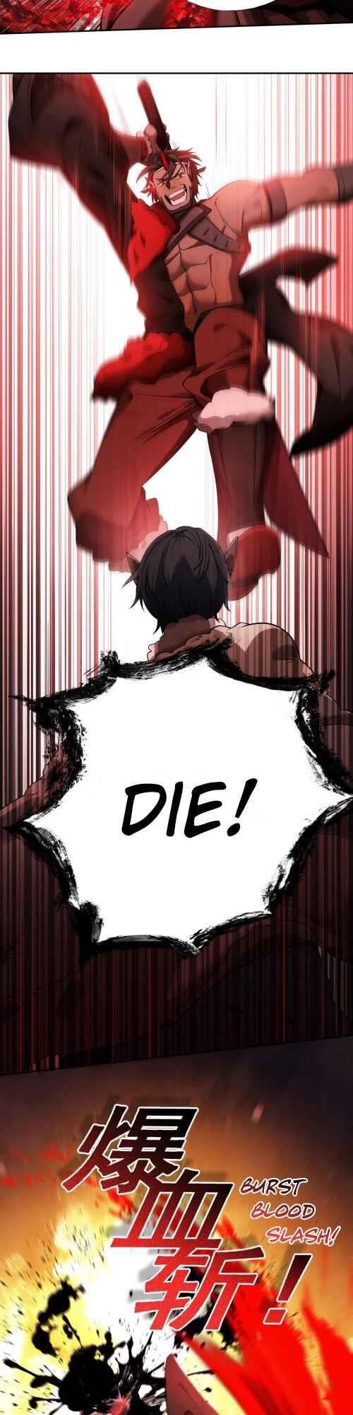 The Strongest Player Chapter 2 - Page 7