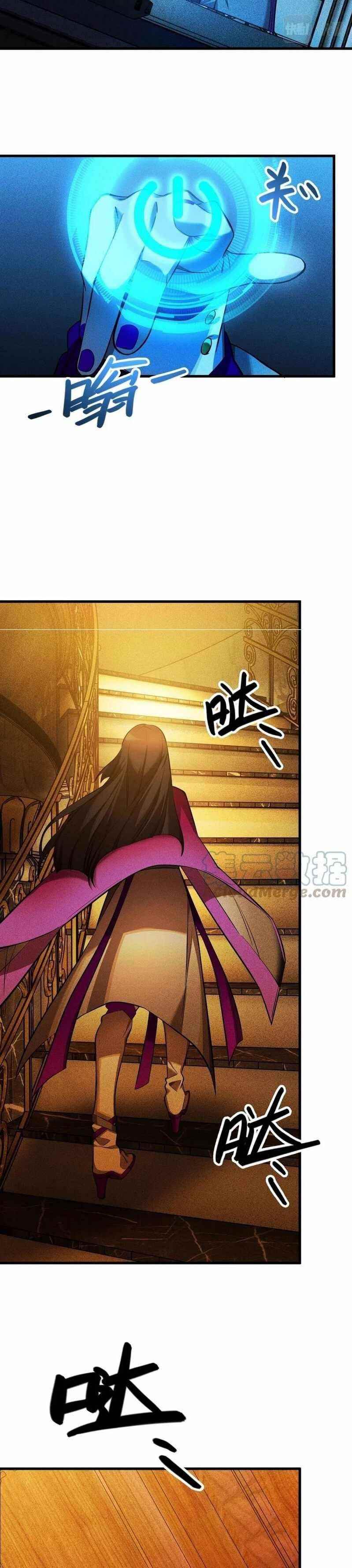 The Strongest Player Chapter 21 - Page 17