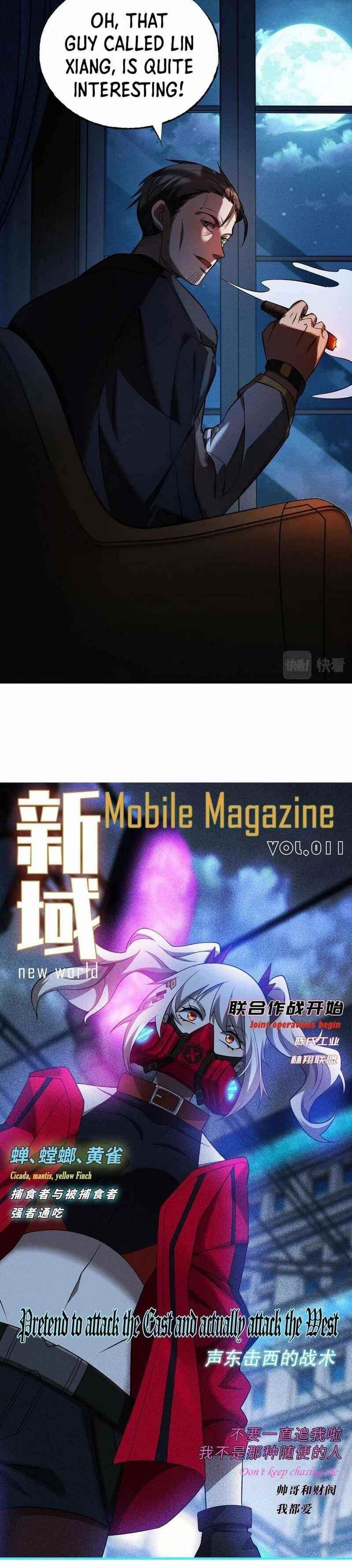 The Strongest Player Chapter 21 - Page 20