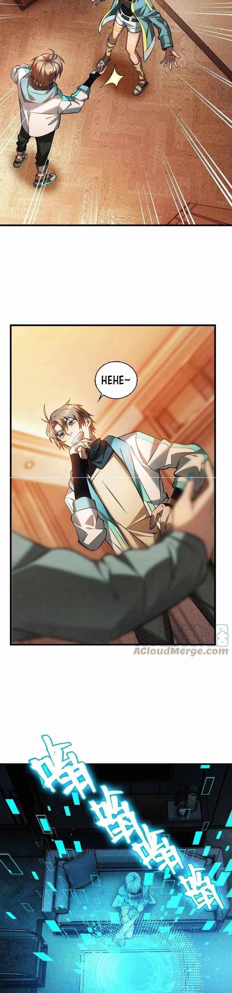 The Strongest Player Chapter 21 - Page 5