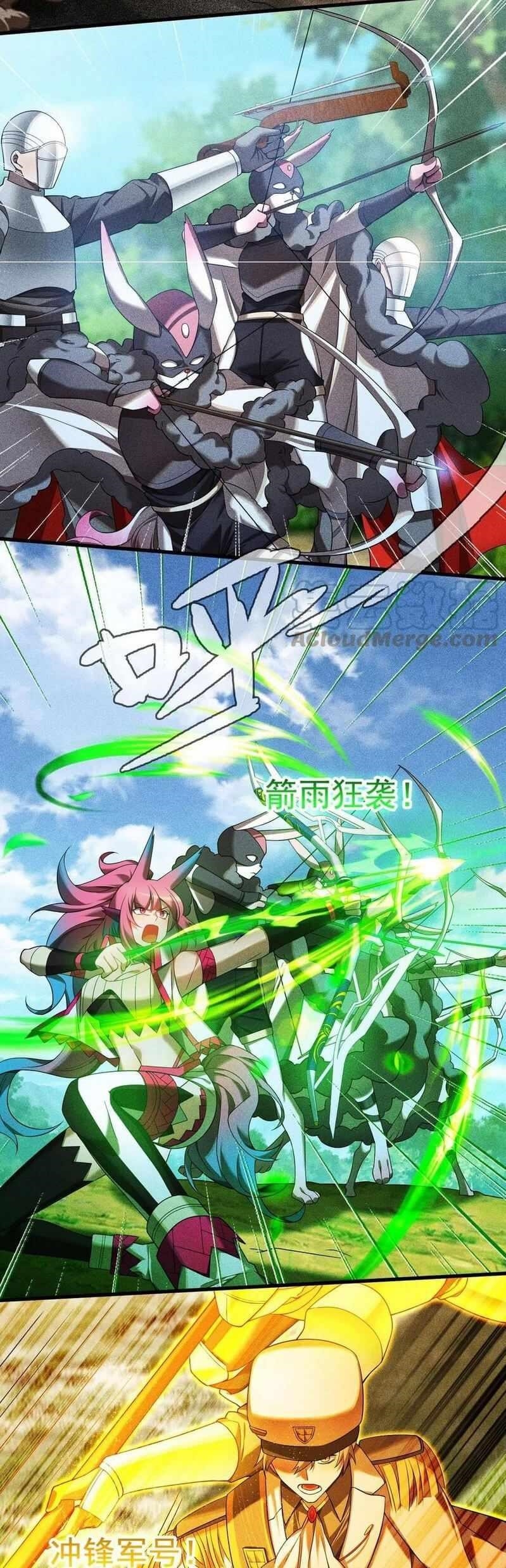 The Strongest Player Chapter 22 - Page 2