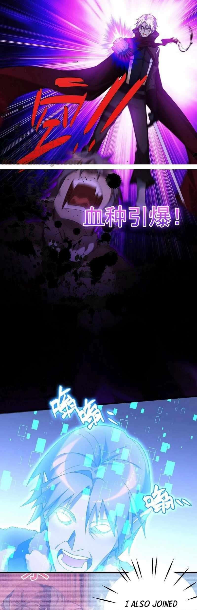 The Strongest Player Chapter 22 - Page 8