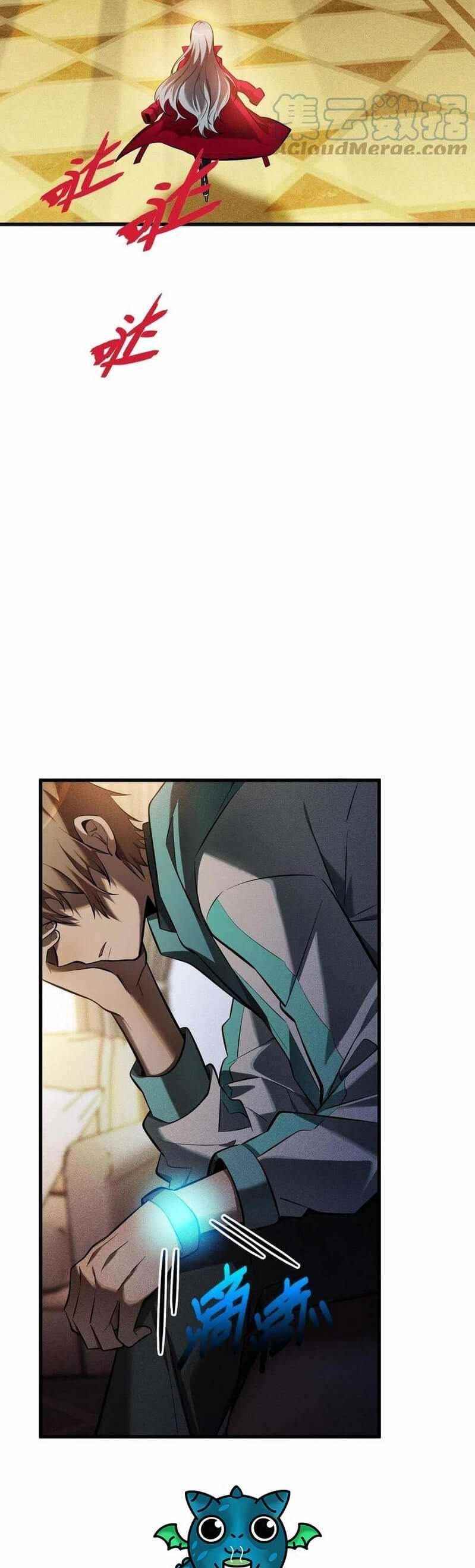 The Strongest Player Chapter 26 - Page 3