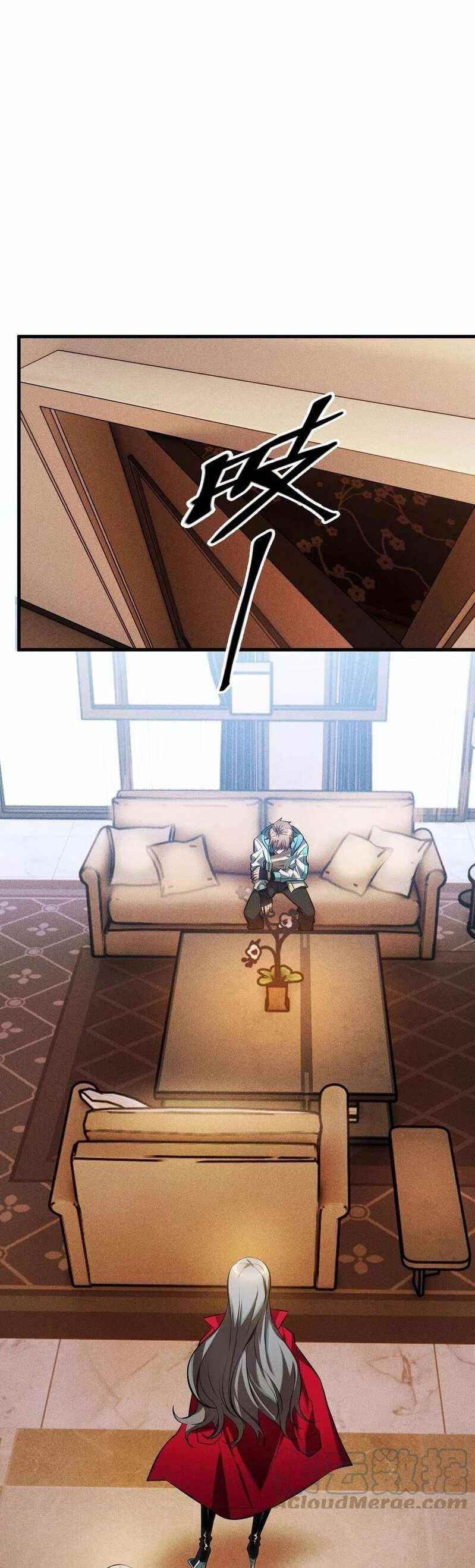 The Strongest Player Chapter 26 - Page 7