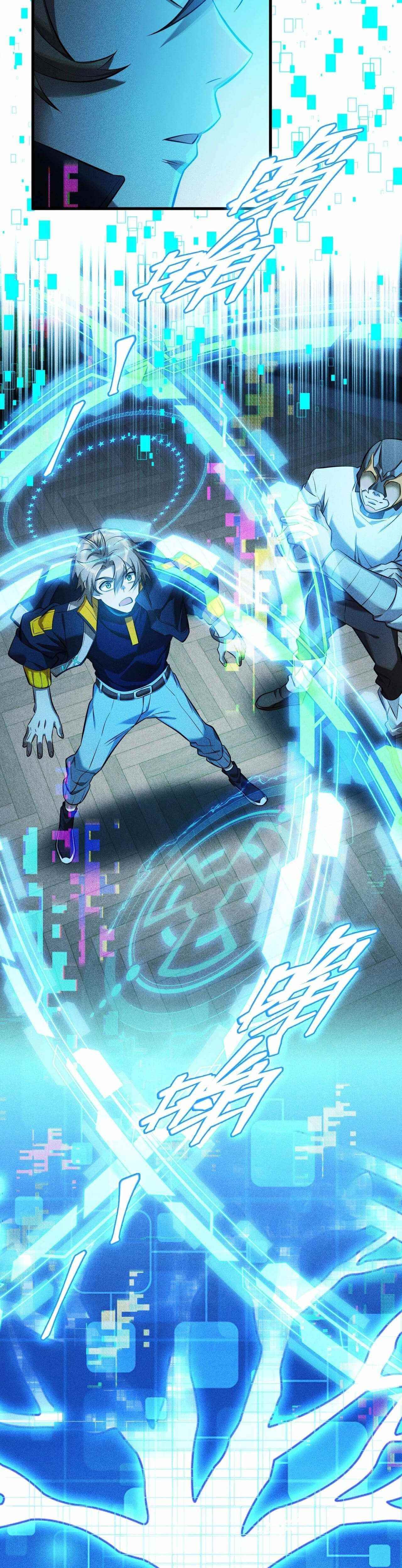 The Strongest Player Chapter 30 - Page 17