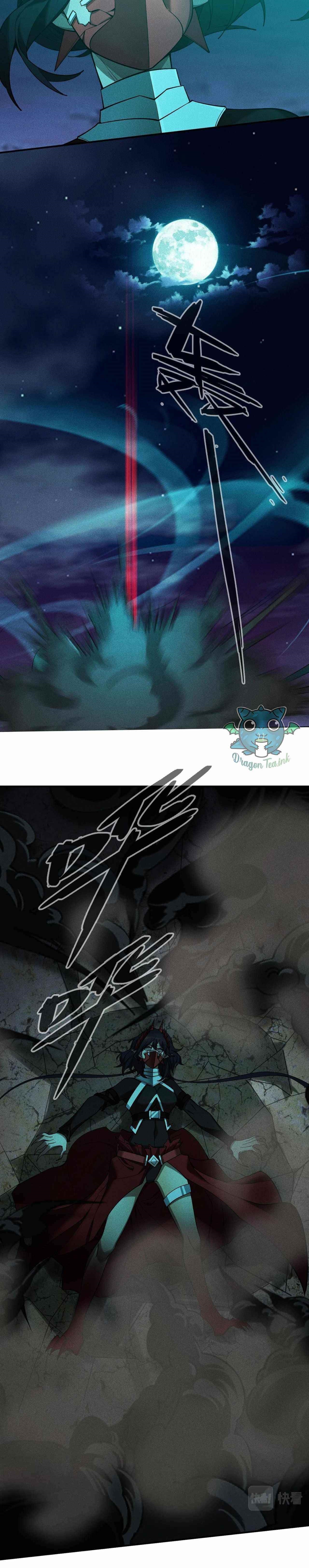 The Strongest Player Chapter 33 - Page 20