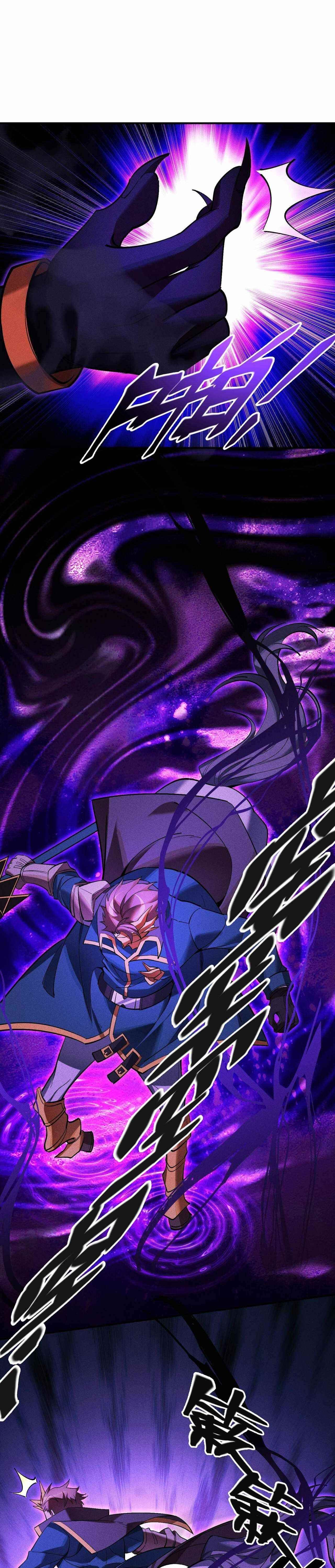 The Strongest Player Chapter 36 - Page 21