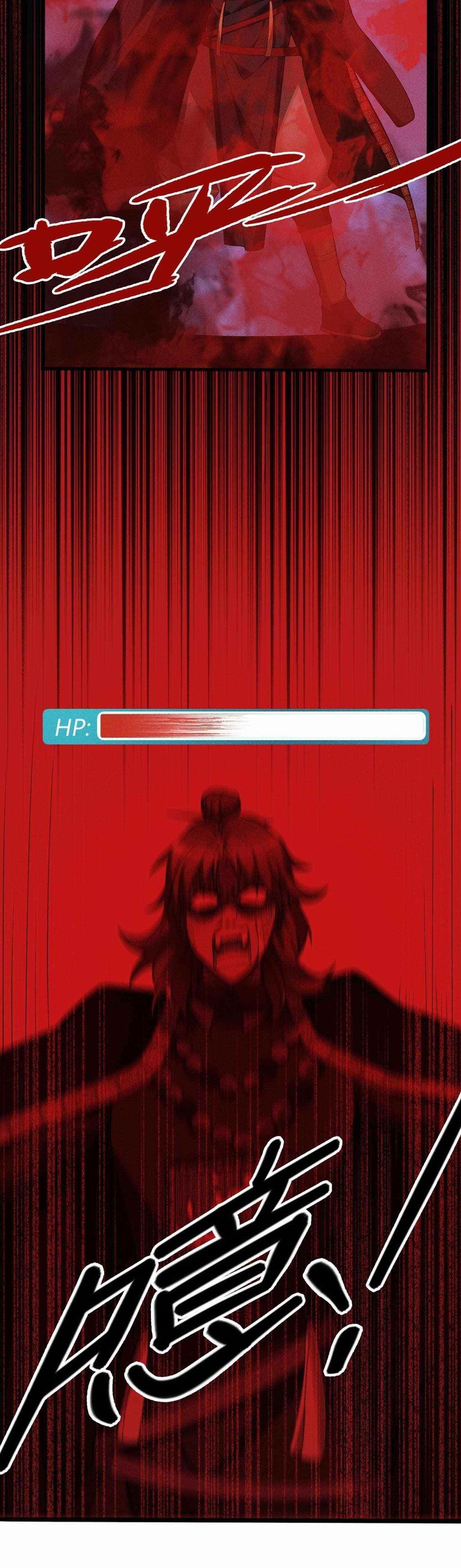 The Strongest Player Chapter 40 - Page 20