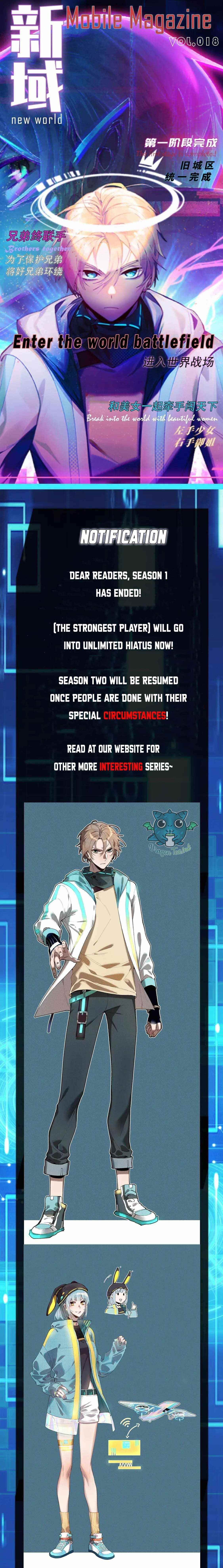 The Strongest Player Chapter 42 - Page 18