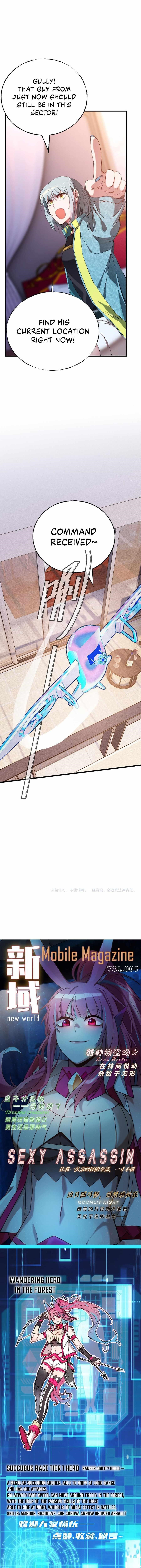 The Strongest Player Chapter 5 - Page 9