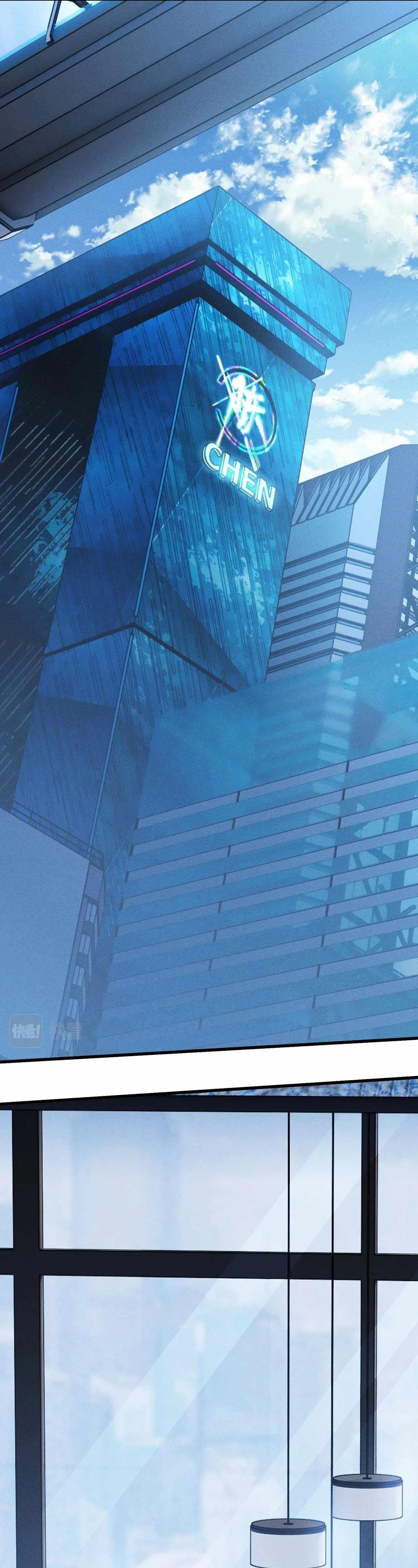 The Strongest Player Chapter 7 - Page 1