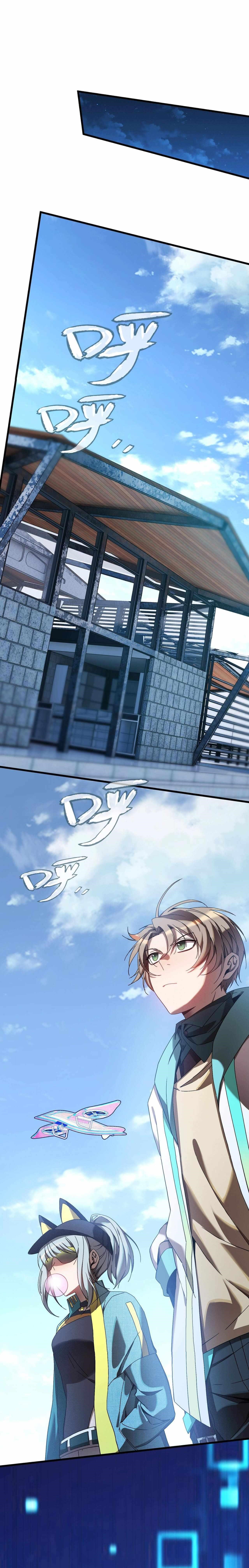 The Strongest Player Chapter 7 - Page 20