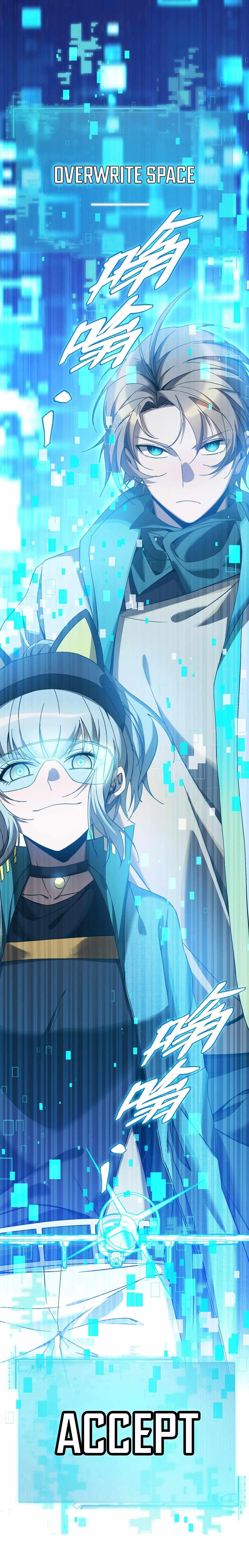 The Strongest Player Chapter 7 - Page 21