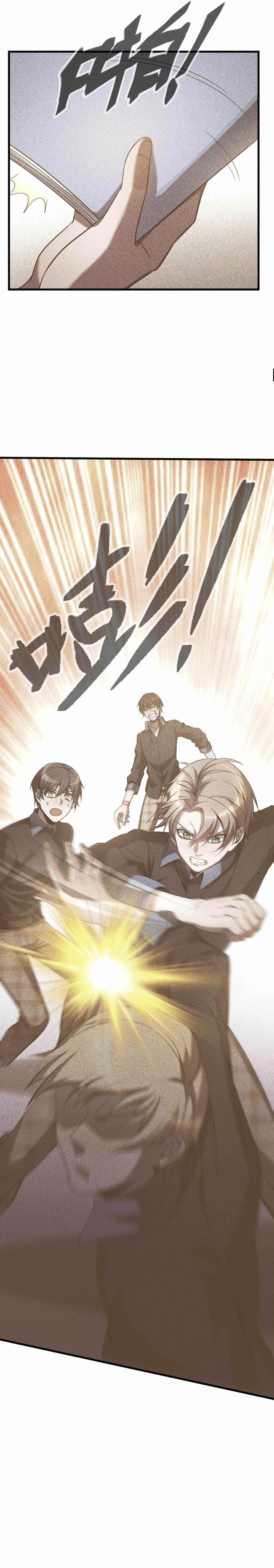 The Strongest Player Chapter 9 - Page 15