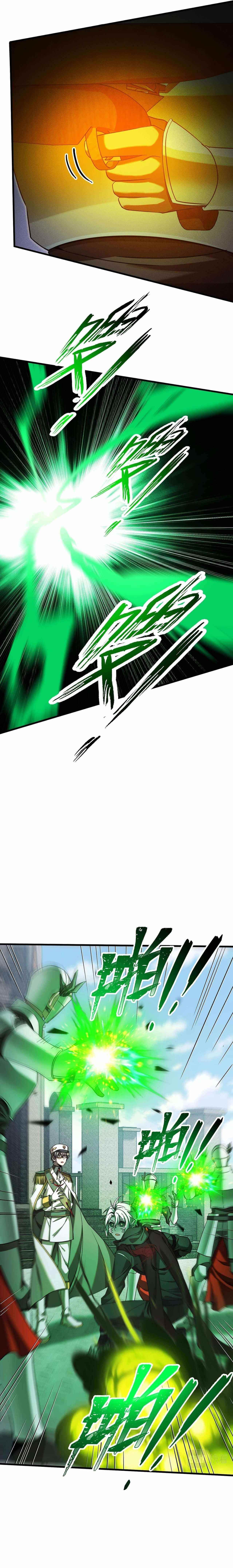 The Strongest Player Chapter 9 - Page 7