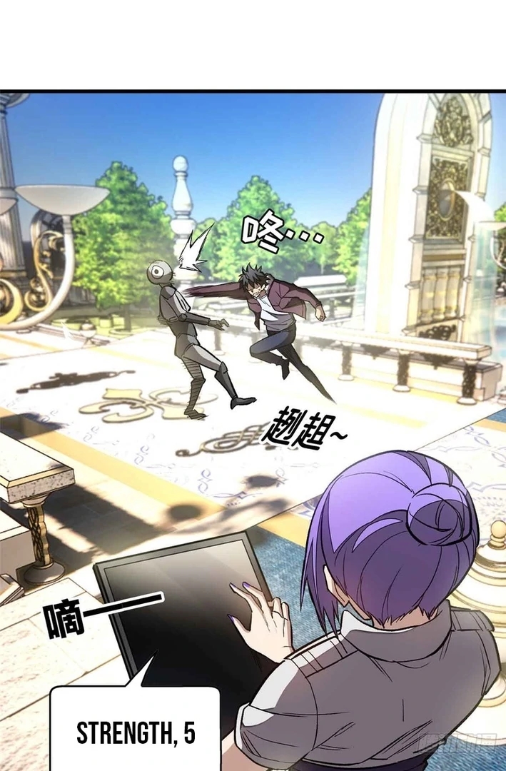 Extraordinary World?! Me… A Vampire?! Chapter 4 - Page 16