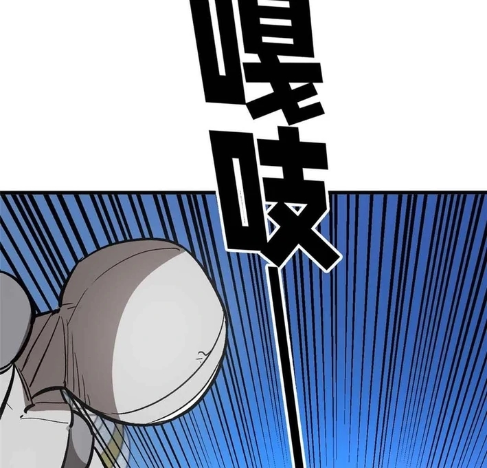 Extraordinary World?! Me… A Vampire?! Chapter 4 - Page 18