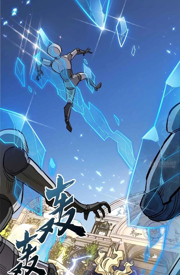 Extraordinary World?! Me… A Vampire?! Chapter 4 - Page 47