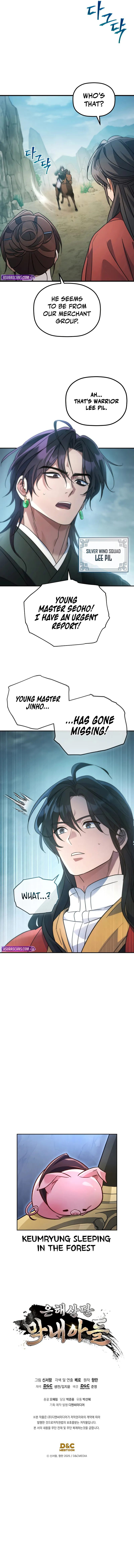 The Youngest Son of the Eunhae Merchant Group Chapter 25 - Page 10