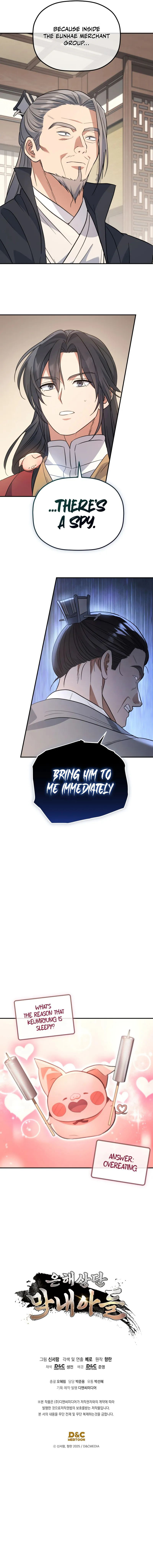 The Youngest Son of the Eunhae Merchant Group Chapter 31 - Page 11