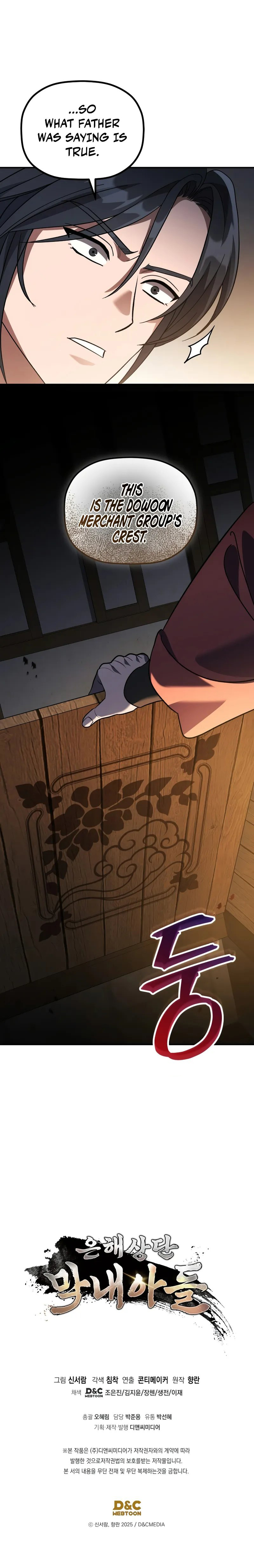 The Youngest Son of the Eunhae Merchant Group Chapter 9 - Page 11