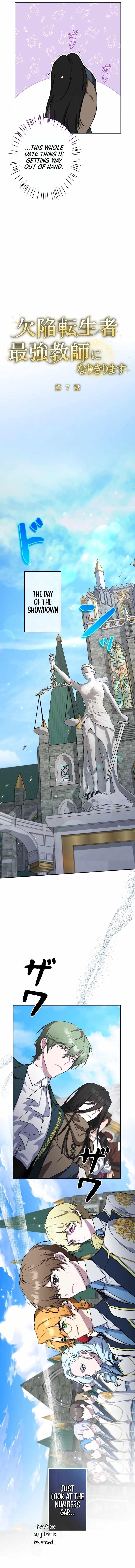 The Fake Master Who Accidentally Became the Strongest Chapter 7 - Page 9