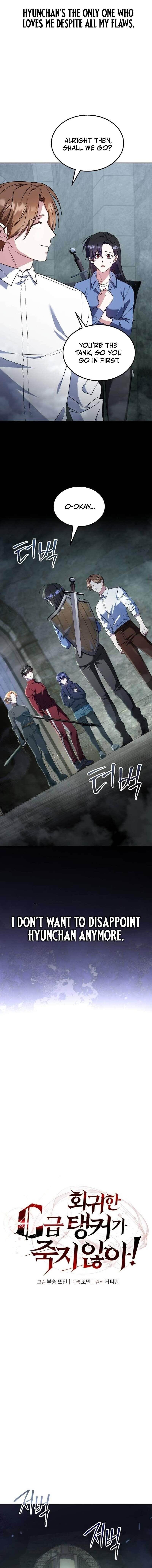 The Returned C-Rank Tank Won’t Die! Chapter 1 - Page 6