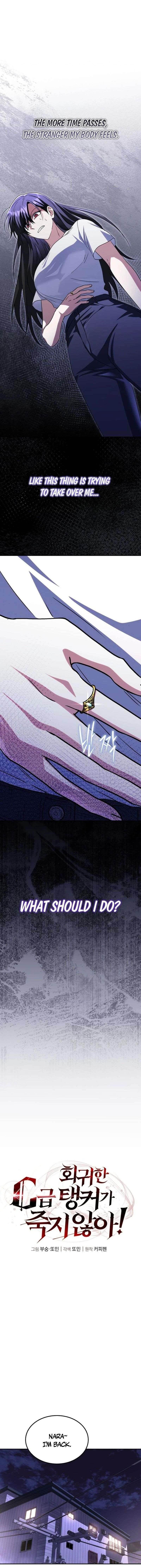 The Returned C-Rank Tank Won’t Die! Chapter 10 - Page 5