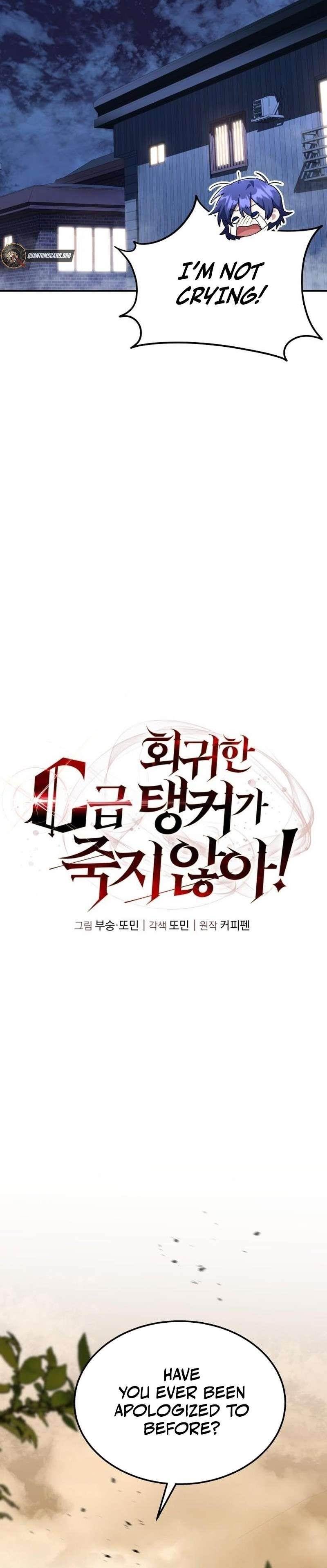 The Returned C-Rank Tank Won’t Die! Chapter 11 - Page 11