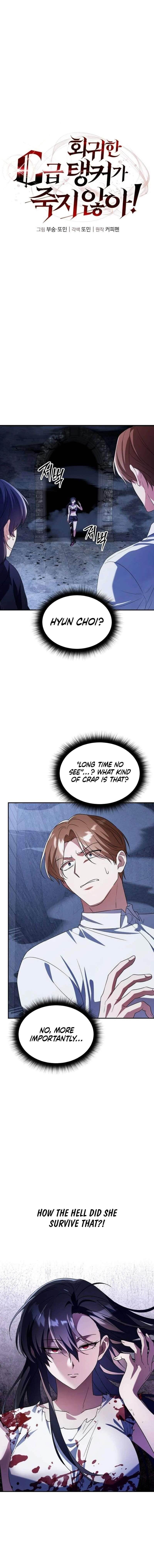 The Returned C-Rank Tank Won’t Die! Chapter 2 - Page 13