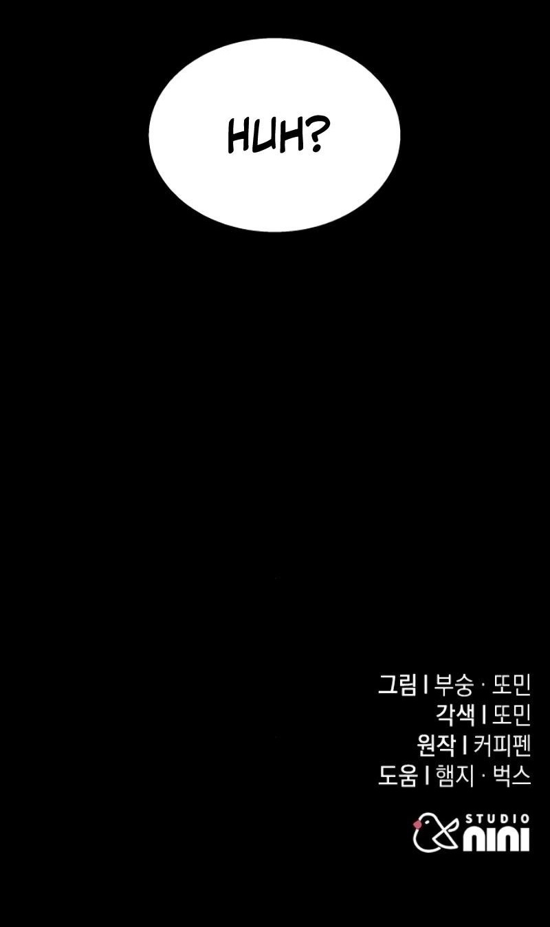 The Returned C-Rank Tank Won’t Die! Chapter 22 - Page 14