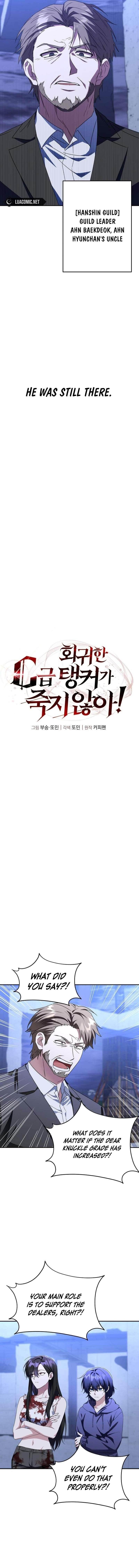 The Returned C-Rank Tank Won’t Die! Chapter 4 - Page 2