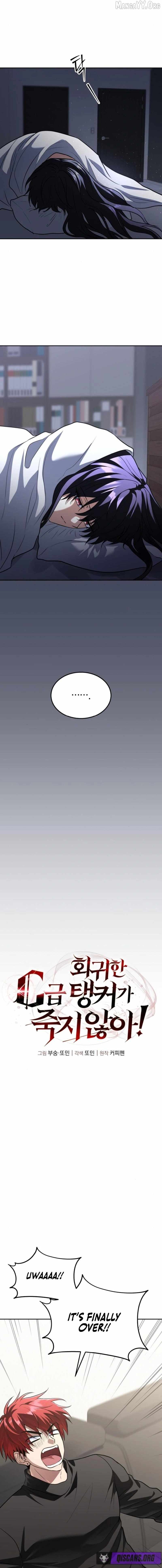 The Returned C-Rank Tank Won’t Die! Chapter 46 - Page 5