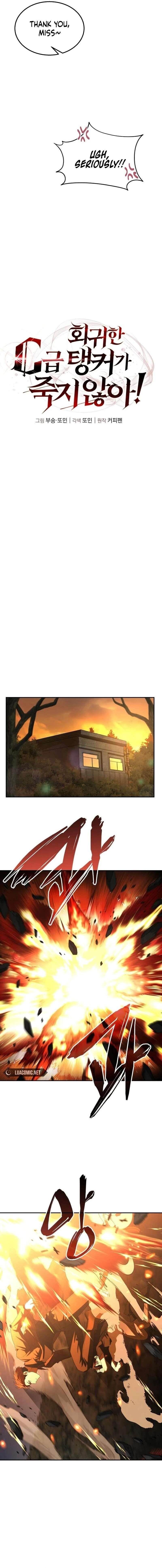 The Returned C-Rank Tank Won’t Die! Chapter 7 - Page 3