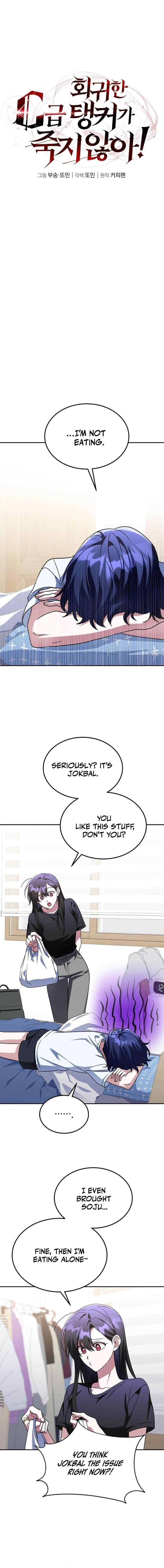 The Returned C-Rank Tank Won’t Die! Chapter 8 - Page 9