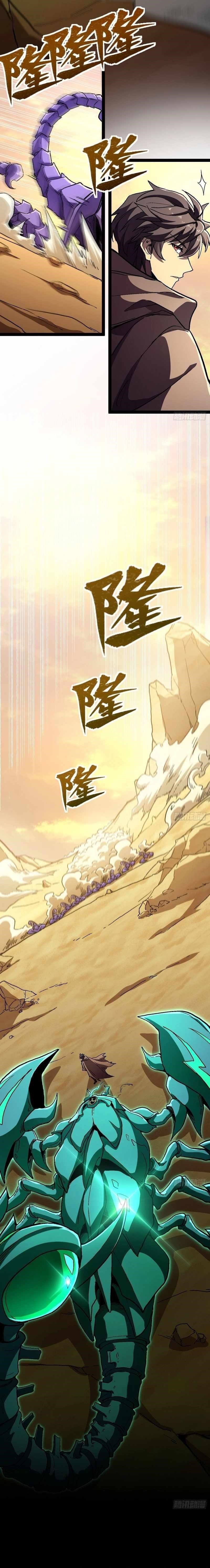 Lord of Summoning! When Anomalies Descend Upon the Human World Chapter 16 - Page 9