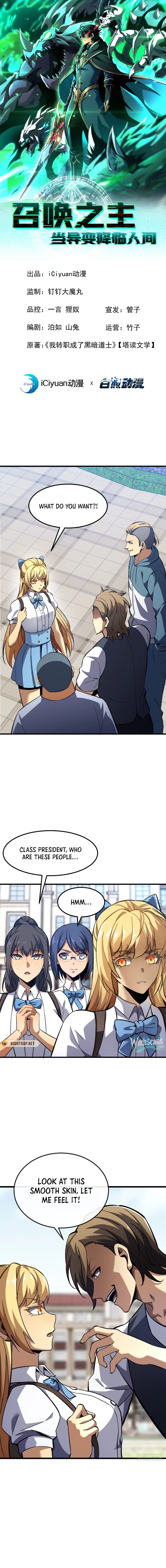 Lord of Summoning! When Anomalies Descend Upon the Human World Chapter 18 - Page 1