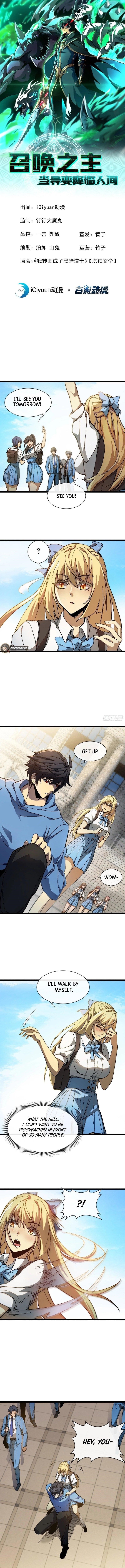 Lord of Summoning! When Anomalies Descend Upon the Human World Chapter 19 - Page 2