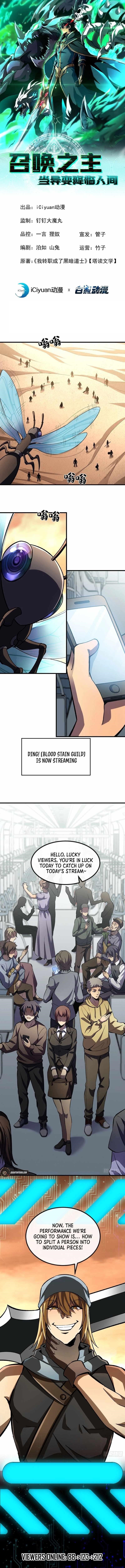 Lord of Summoning! When Anomalies Descend Upon the Human World Chapter 25 - Page 1