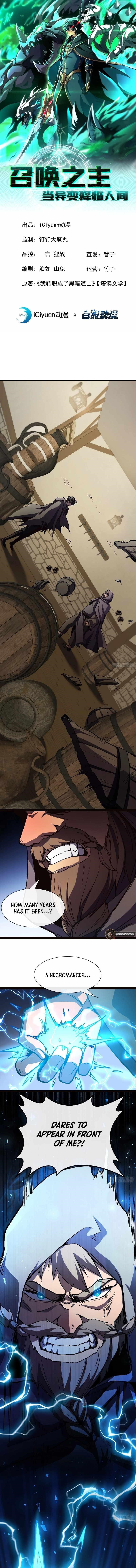 Lord of Summoning! When Anomalies Descend Upon the Human World Chapter 27 - Page 1