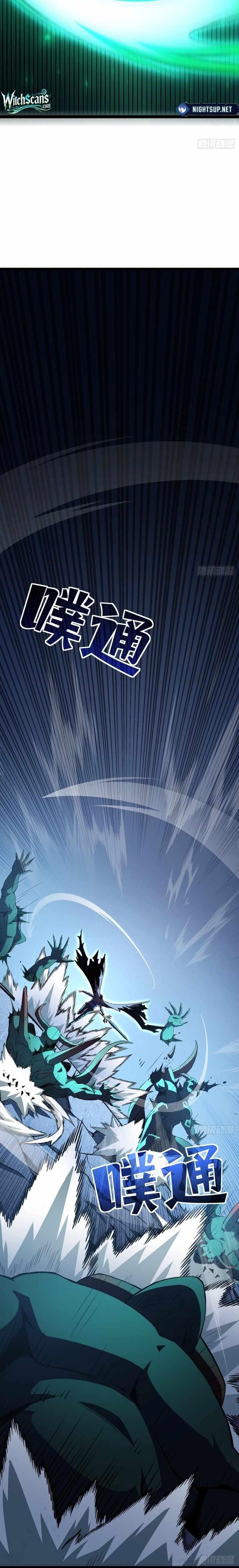 Lord of Summoning! When Anomalies Descend Upon the Human World Chapter 28 - Page 8