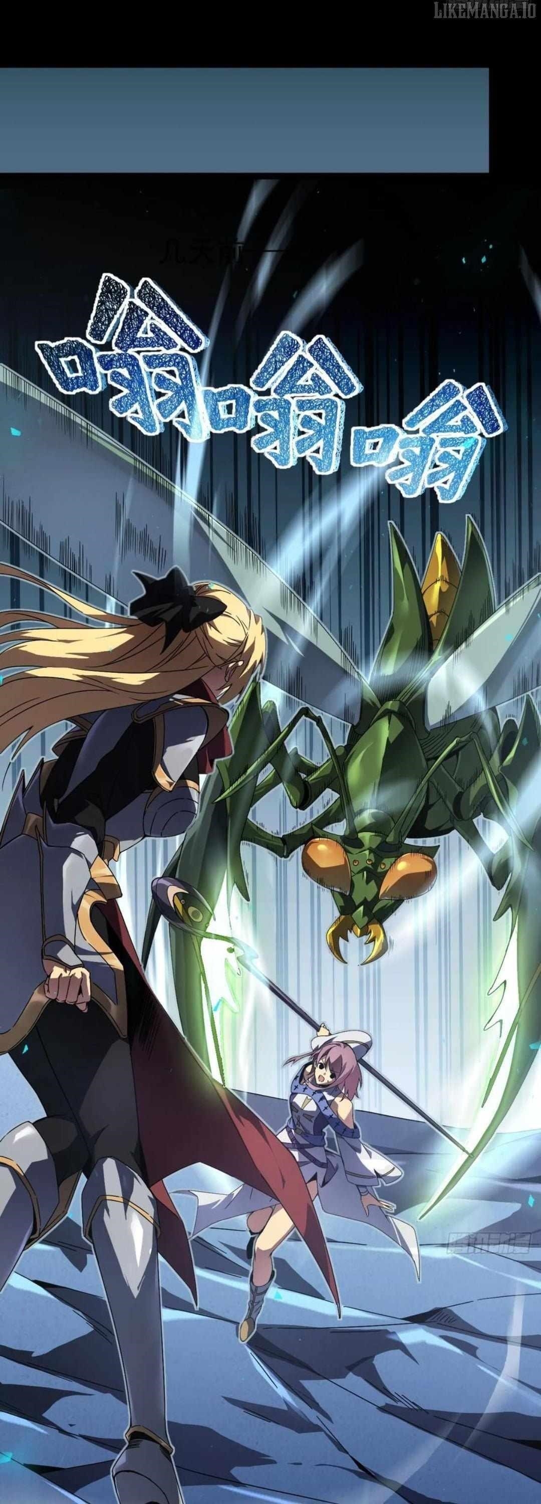 Lord of Summoning! When Anomalies Descend Upon the Human World Chapter 43 - Page 24