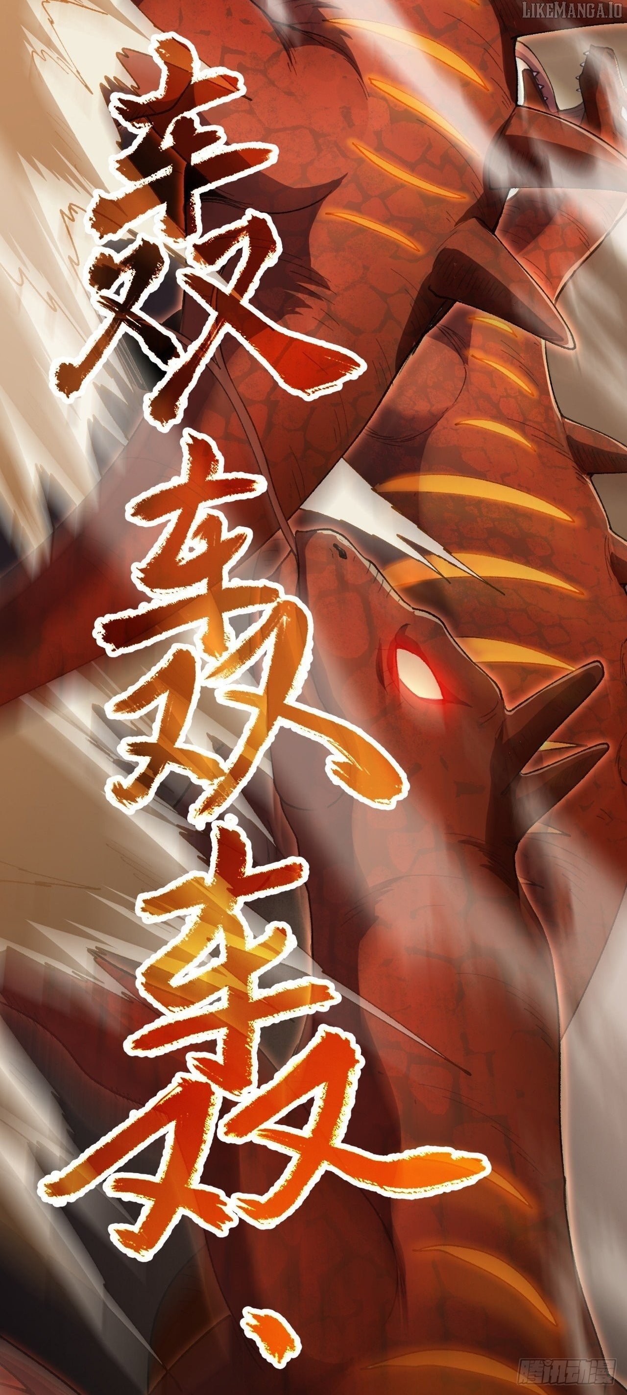 Lord of Summoning! When Anomalies Descend Upon the Human World Chapter 52 - Page 4