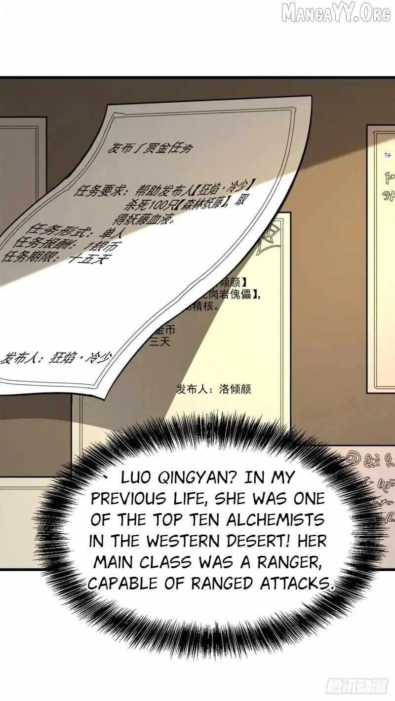 Lord of Summoning! When Anomalies Descend Upon the Human World Chapter 67 - Page 30