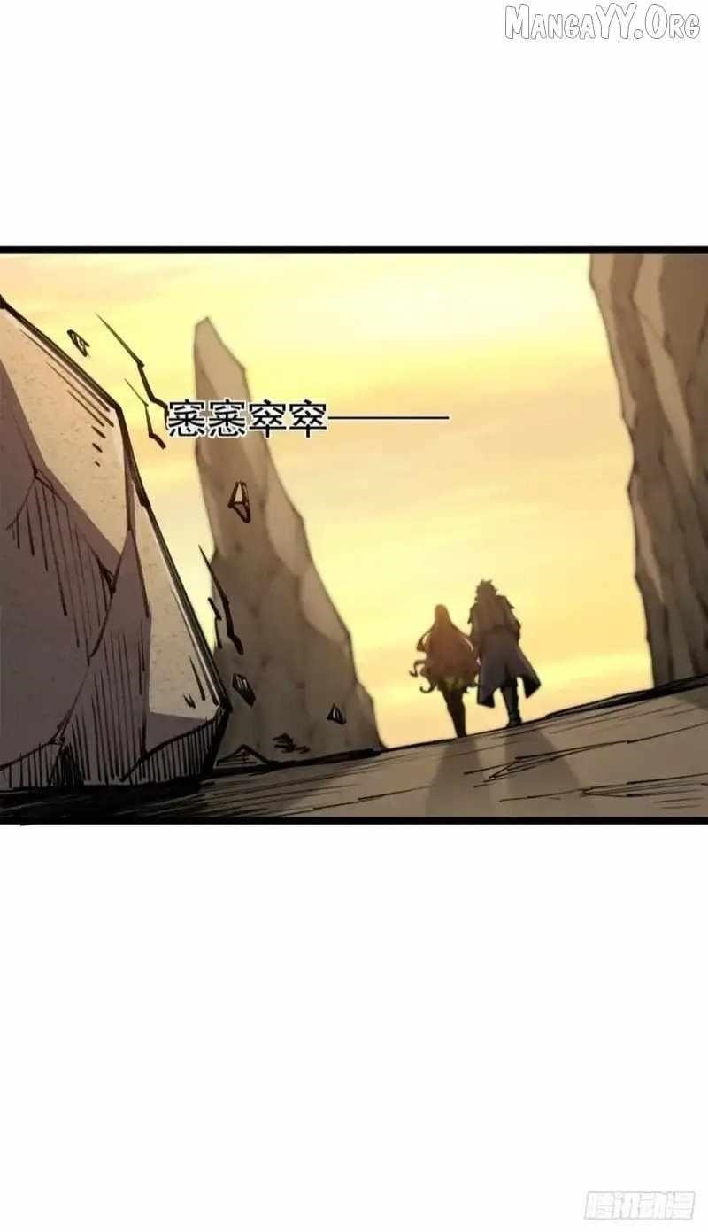 Lord of Summoning! When Anomalies Descend Upon the Human World Chapter 67 - Page 45