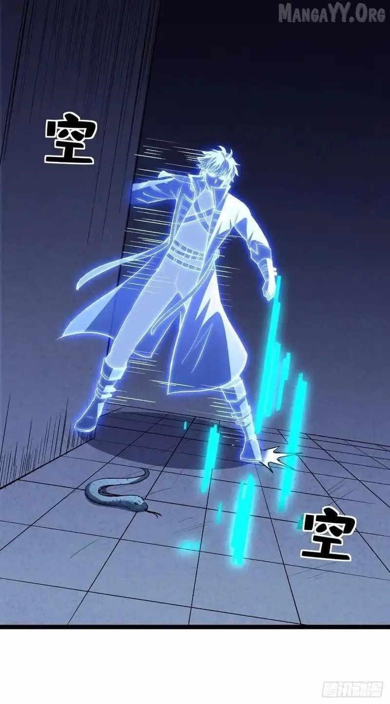 Lord of Summoning! When Anomalies Descend Upon the Human World Chapter 67 - Page 6